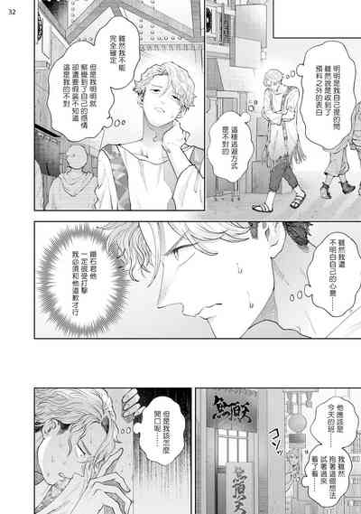 第116页图