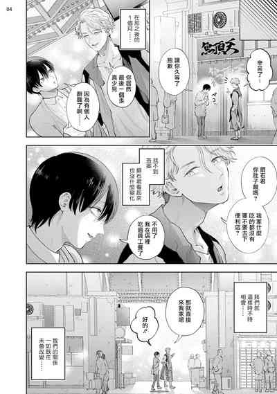 第88页图