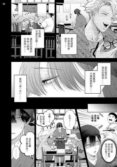 第8页图