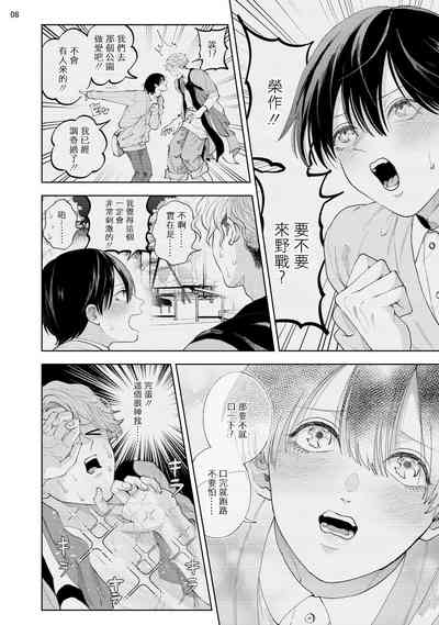 第92页图