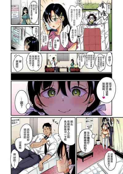 第28頁圖