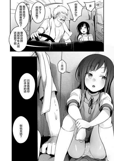 第24頁圖