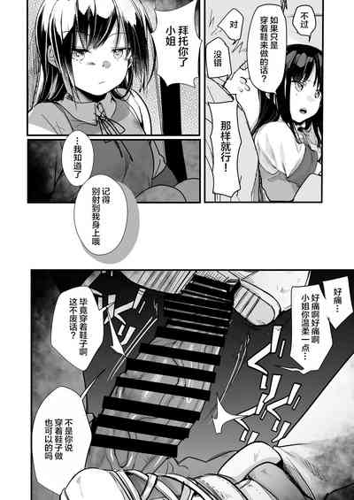 第28頁圖