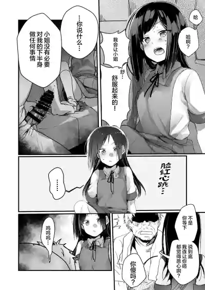 第32頁圖