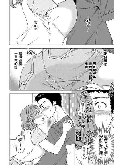 第12頁圖