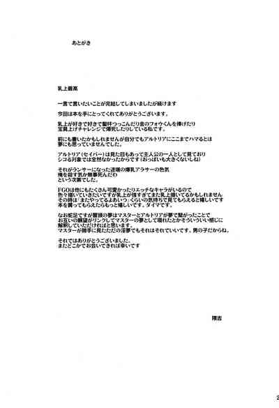 第28页图