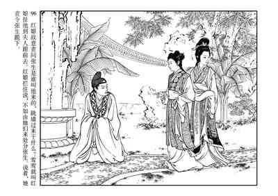 第100頁圖