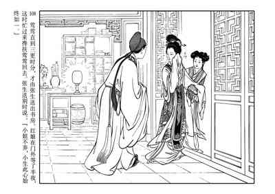 第112頁圖