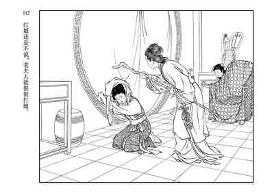 第116頁圖