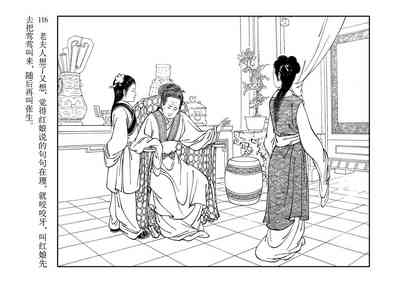 第120頁圖