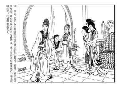 第124頁圖