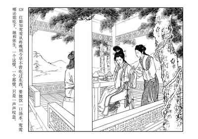 第128頁圖