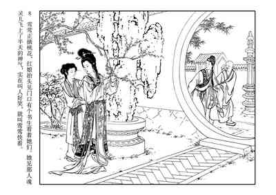 第12頁圖