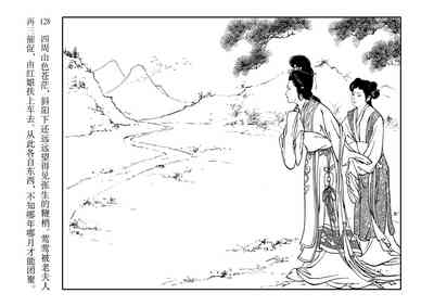 第132頁圖