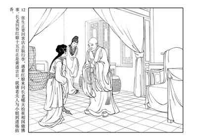 第16頁圖