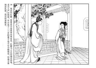 第20頁圖