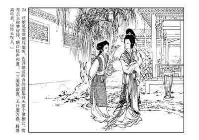 第28頁圖