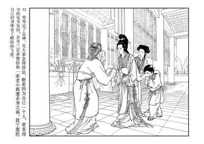 第36頁圖