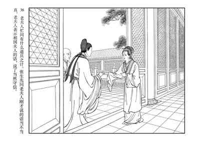第40頁圖