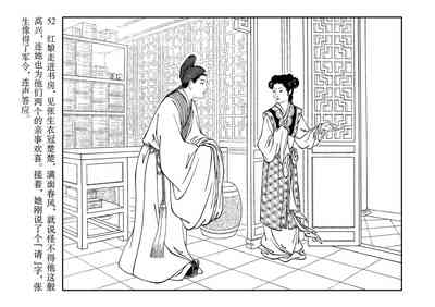 第56頁圖