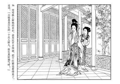 第60頁圖