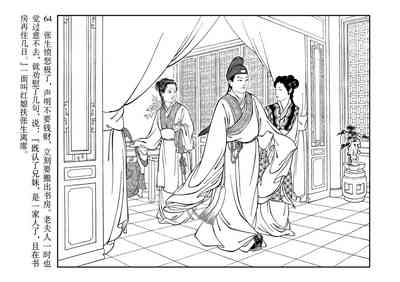 第68頁圖