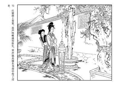 第76頁圖
