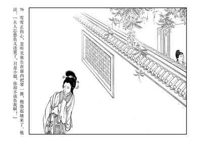 第80頁圖