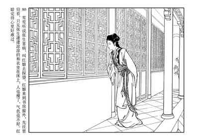 第84頁圖