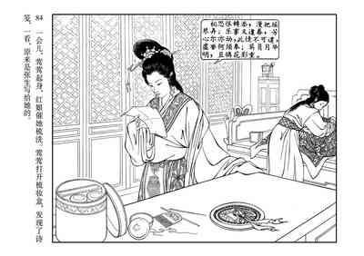 第88頁圖
