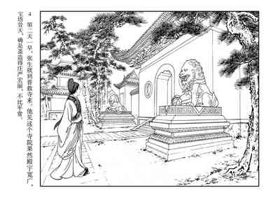 第8頁圖