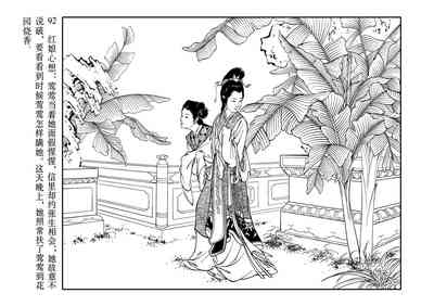 第96頁圖