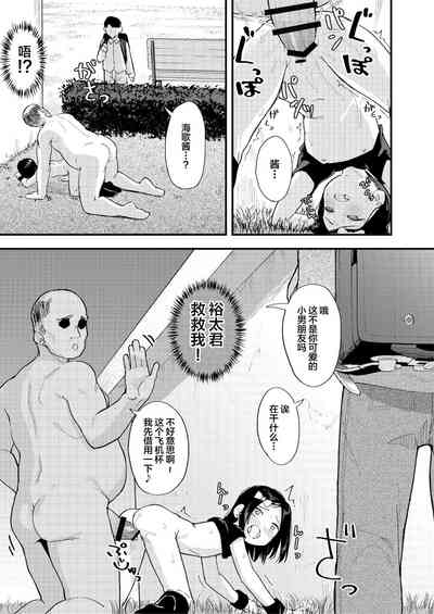 第12页图