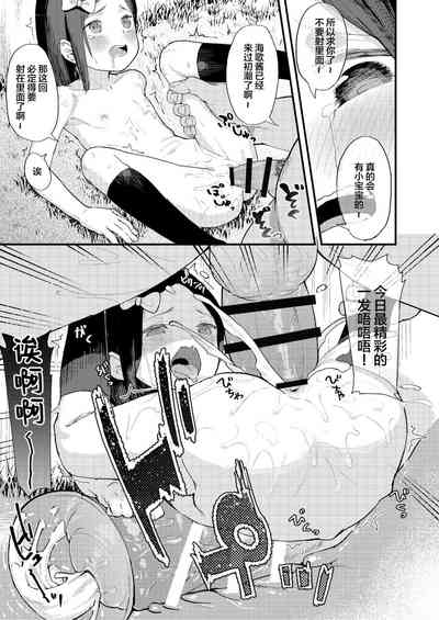 第16页图