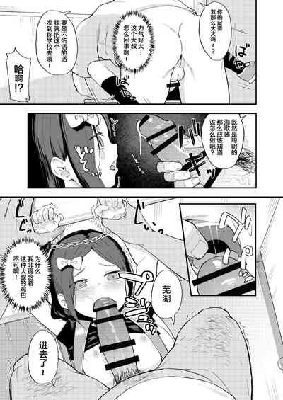 第8页图