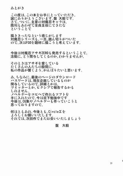 第32页图