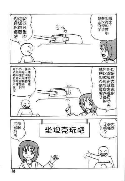 第24页图