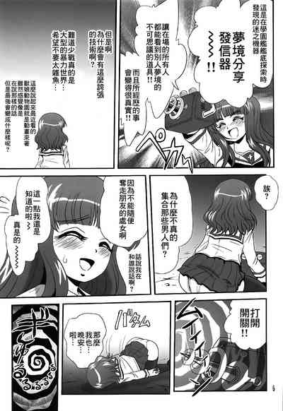 第4页图