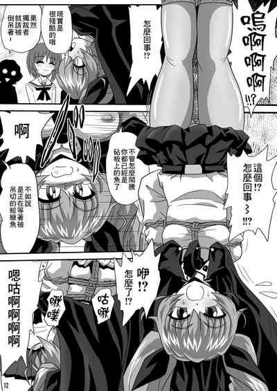 第12页图