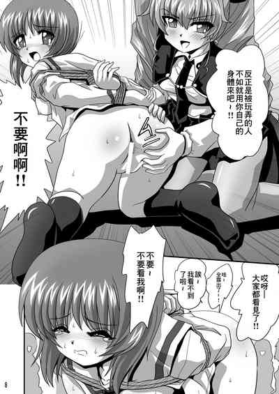 第8页图