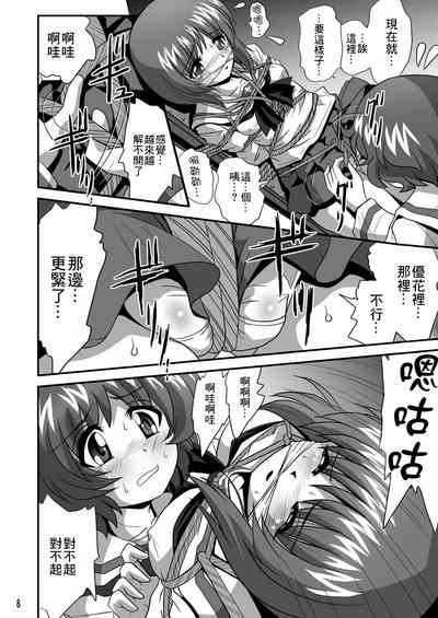 第8頁圖