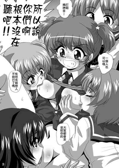 第20页图