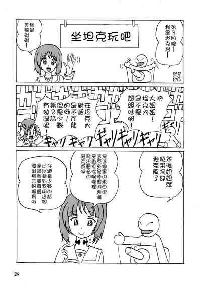 第24页图