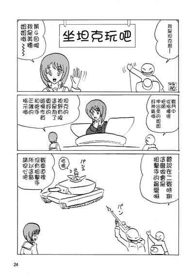 第24頁圖