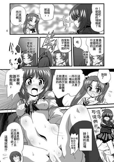 第4頁圖