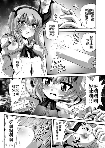 第8頁圖