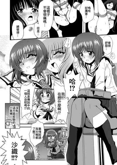 第4頁圖