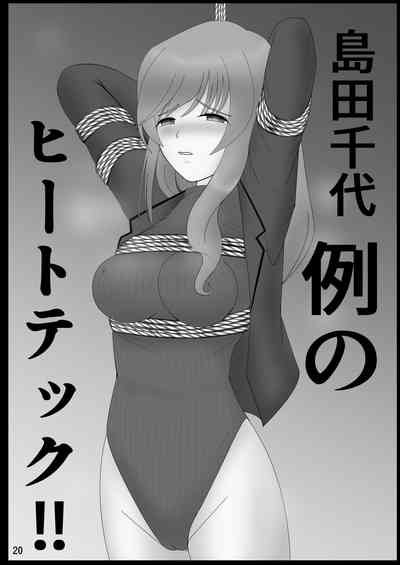 第20页图