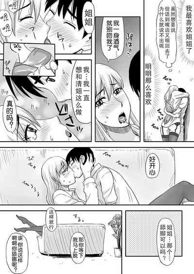 第12頁圖