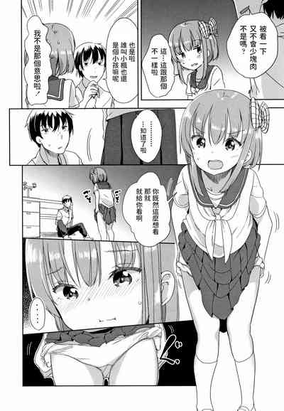 第8頁圖